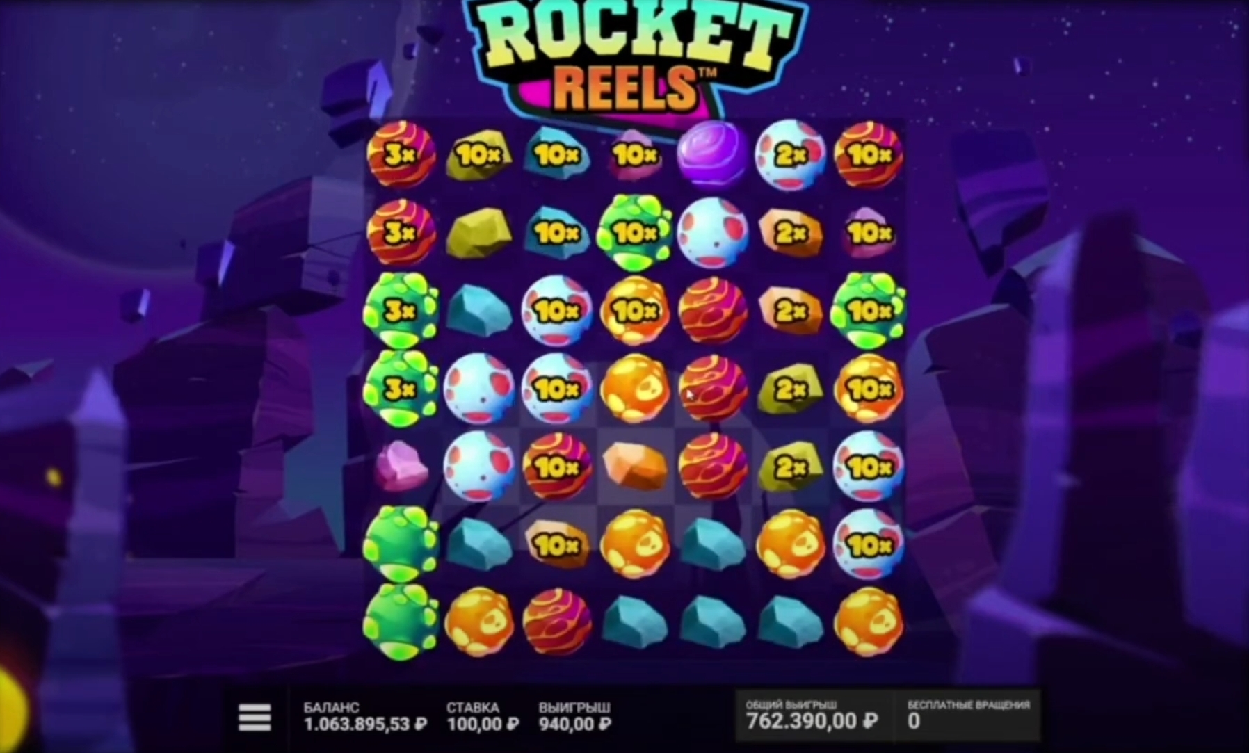 Rocket Reels